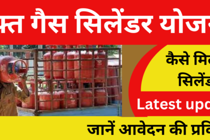 LPG Gas Cylinder price