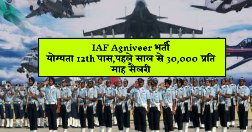 Indian airforce agniveer yahu recruitment 2024 lok junction,lokjunction,lokjunction.com