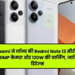 Redmi Note 13 Series. Redmi Note 13 5G, Redmi Note 13 pro 5g redmi note 13 pro+5g- lok junction,lokjunction, lokjunction.com