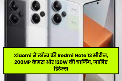 Redmi Note 13 Series. Redmi Note 13 5G, Redmi Note 13 pro 5g redmi note 13 pro+5g- lok junction,lokjunction, lokjunction.com