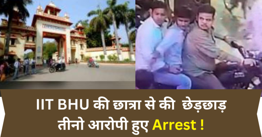 iit bhu news live