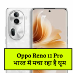 Oppo reno 11 pro price in inida - lok junction