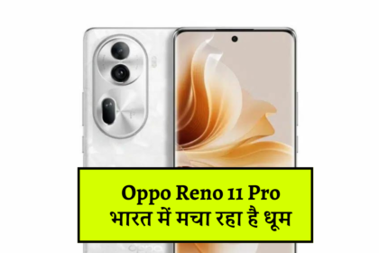 Oppo reno 11 pro price in inida - lok junction