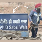 phd sabjiwala